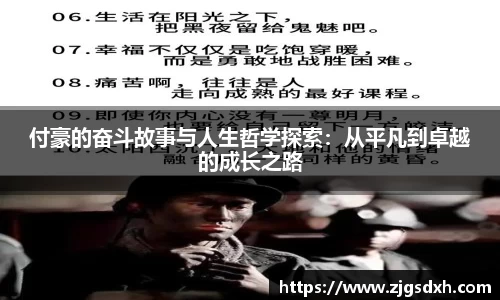 必一首页