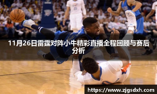 必一