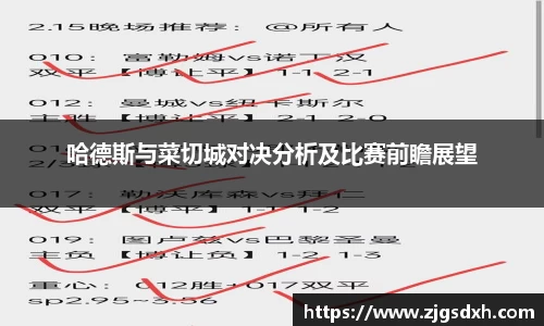 必一